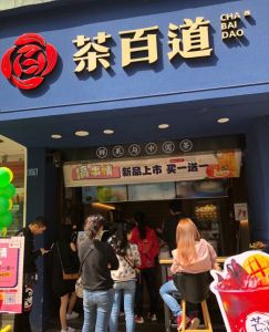 竞技宝——徐州店