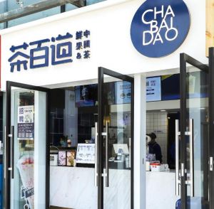 汉中地区开竞技宝加盟店需